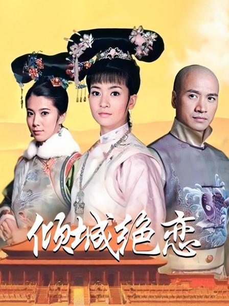 59564-91TCM001 打篮球受伤啦啦队女神▌莉娜▌特殊照顾 深含巨卝diǎo活络筋骨 蜜卝穴无情榨汁美妙至极